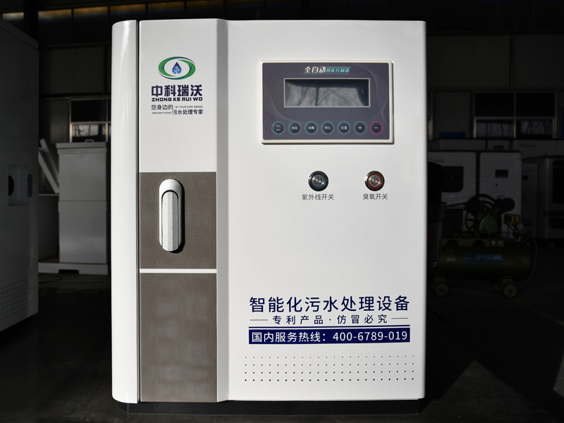 衛生服務中心污水處理設備