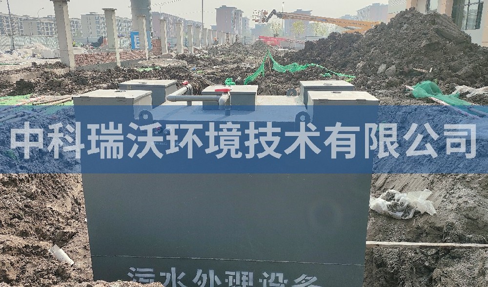 天津市某中學(xué)地埋式實(shí)驗(yàn)室污水處理設(shè)備